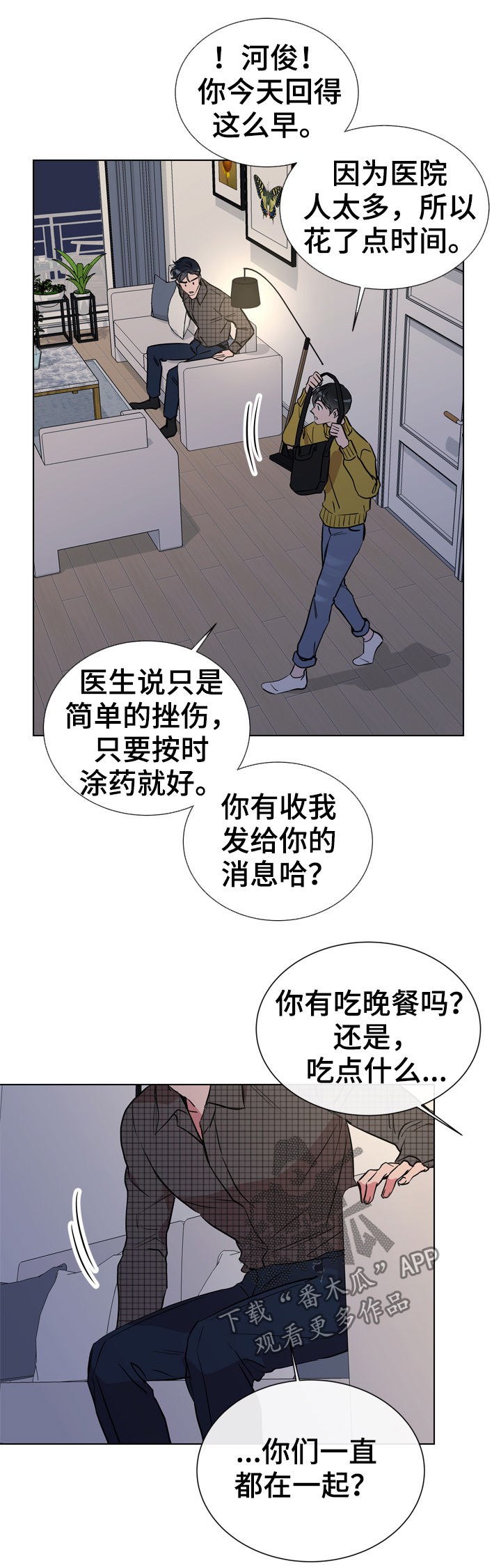 第68话10