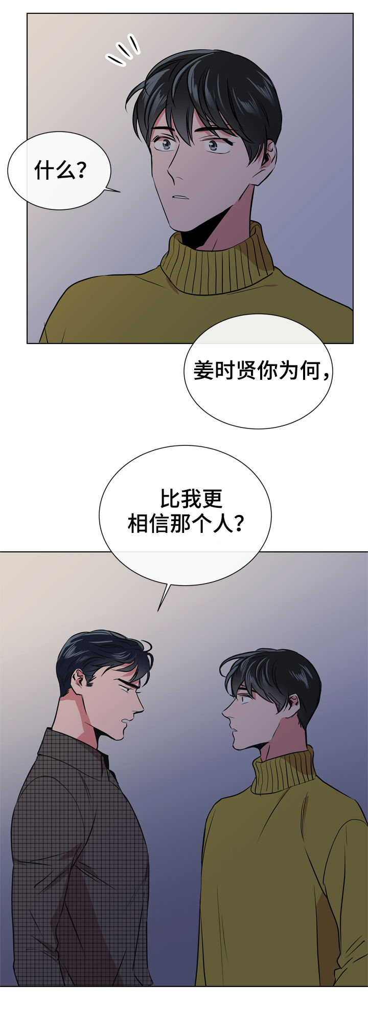 第68话11