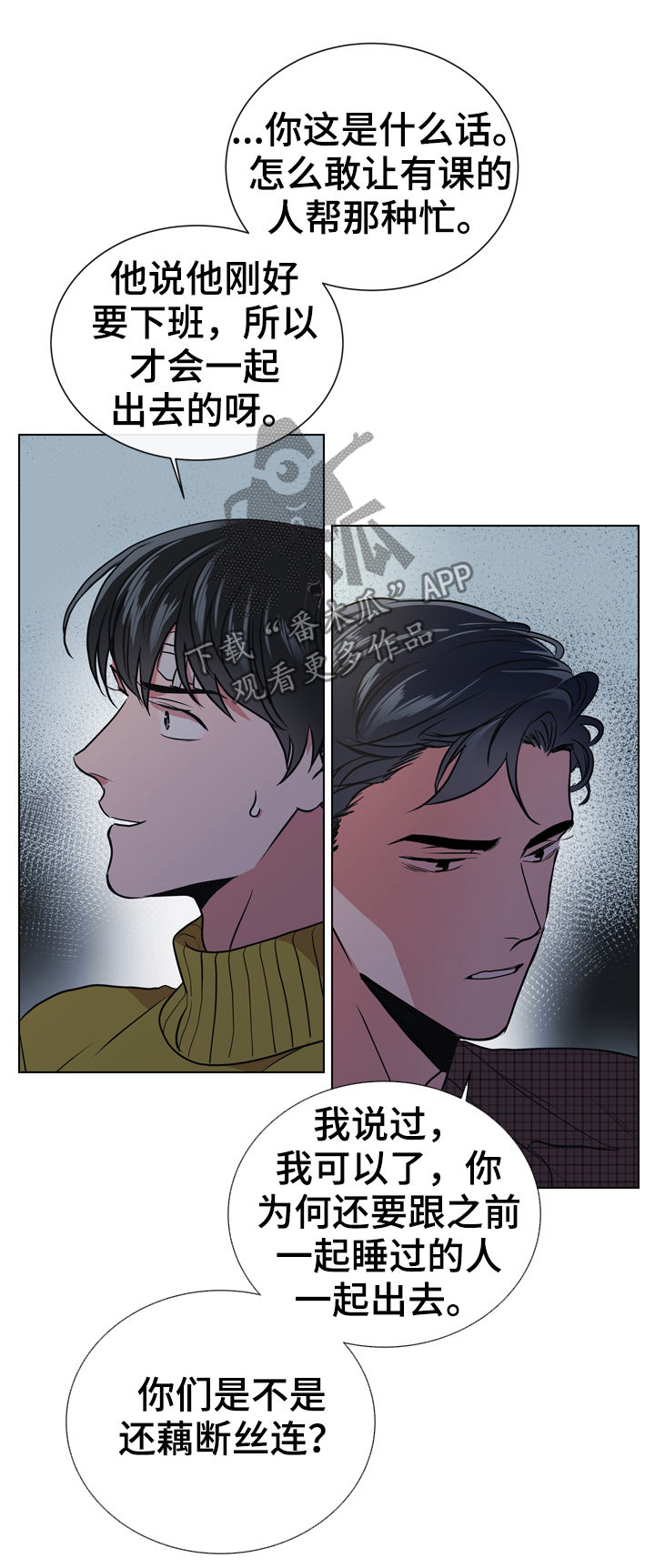 第68话12