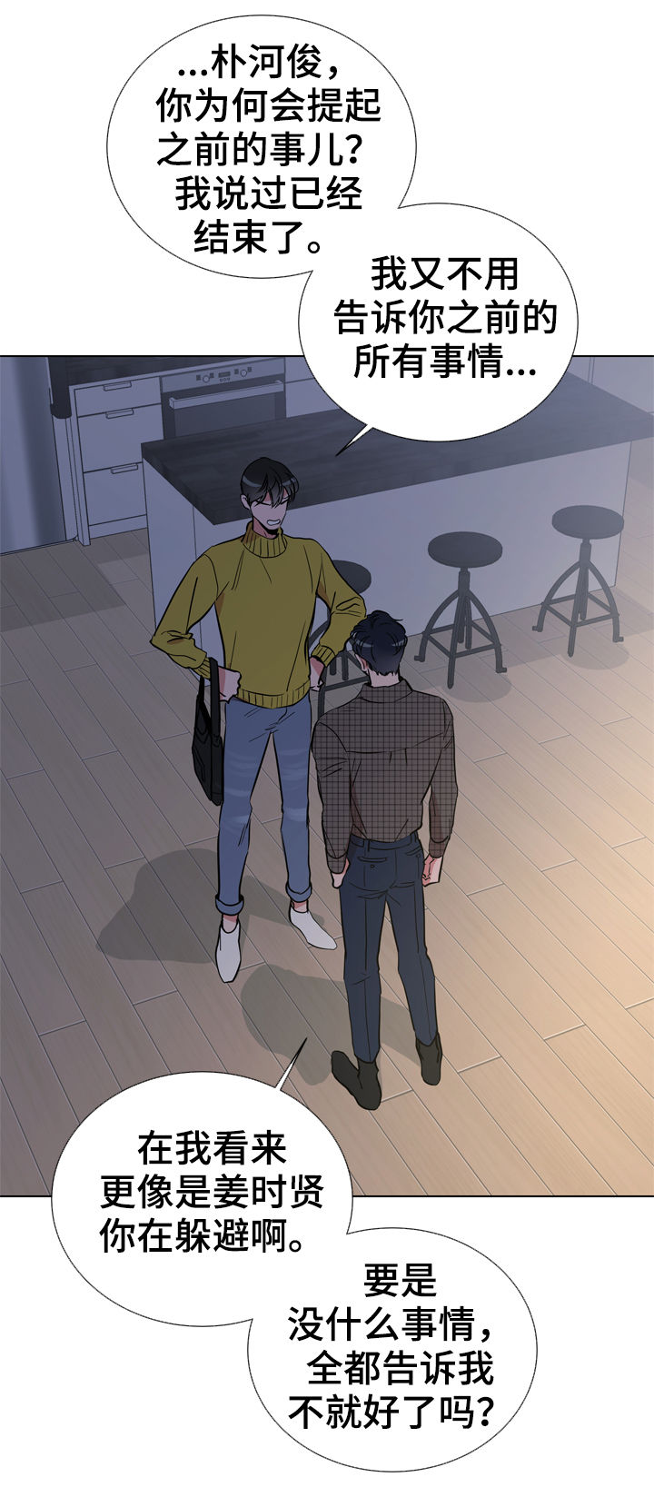 第68话13