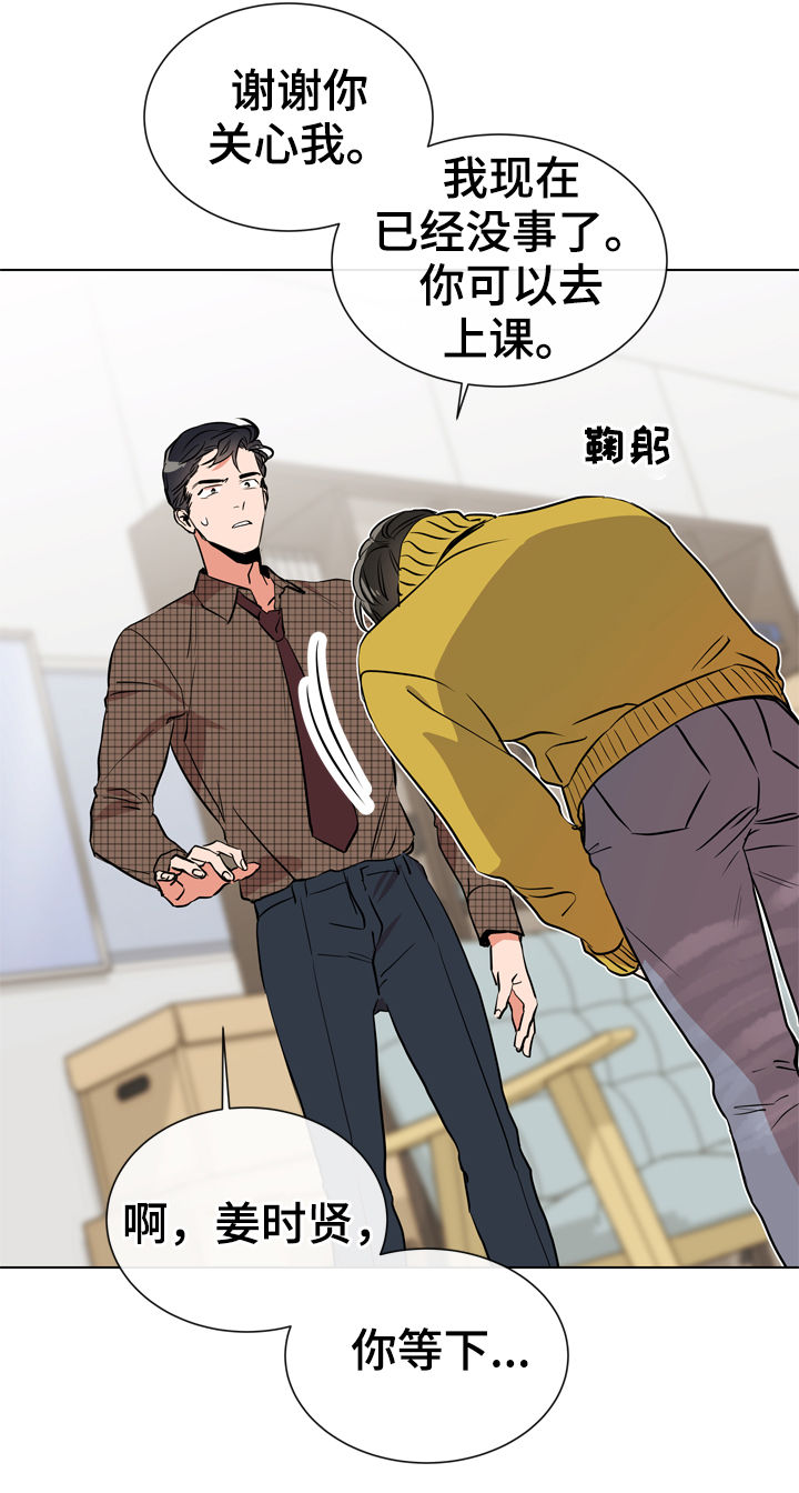 第68话2