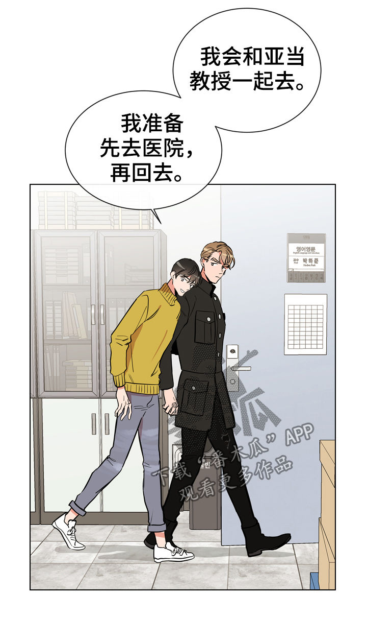 第68话3