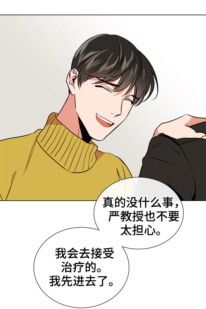 第68话4
