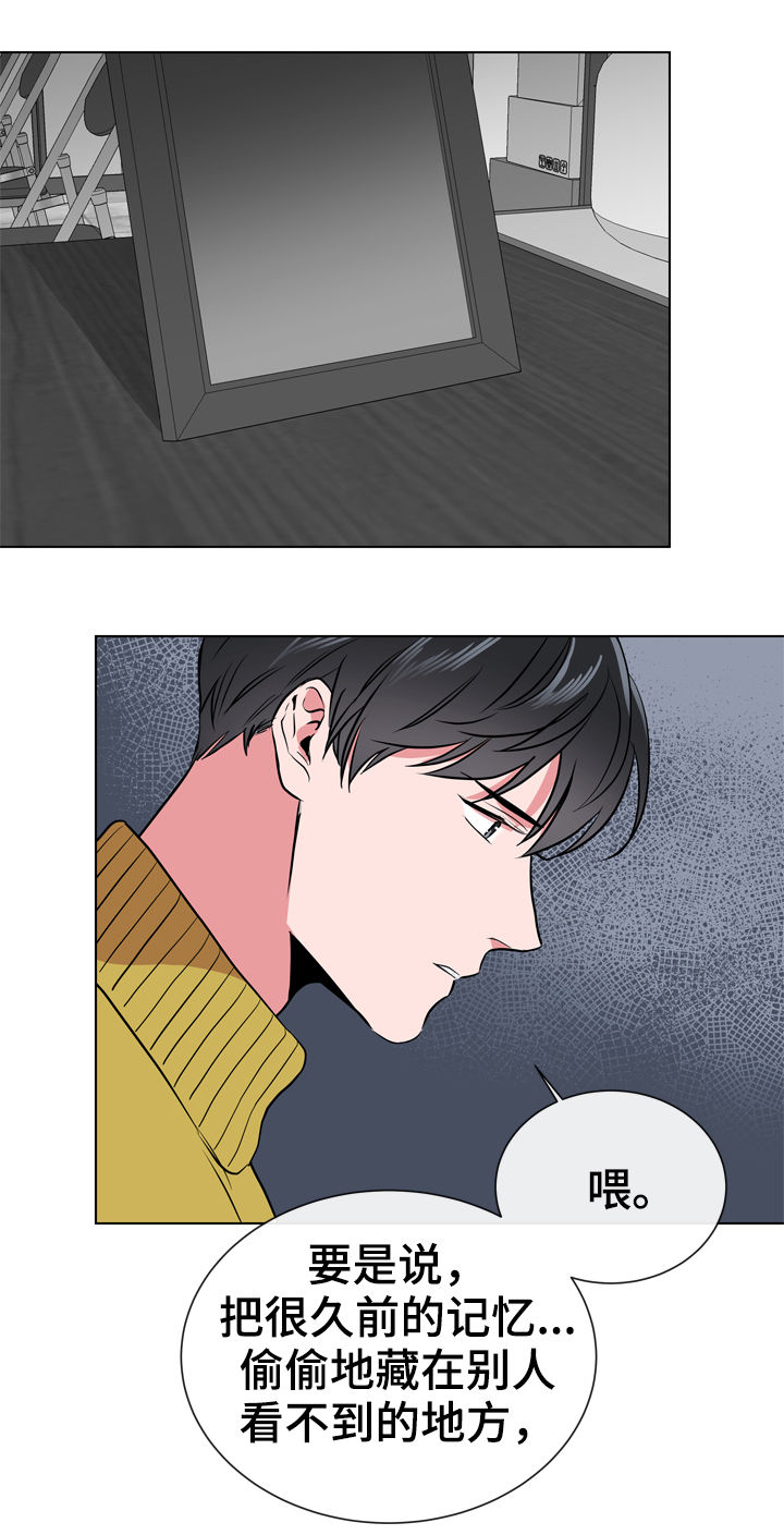 第68话6