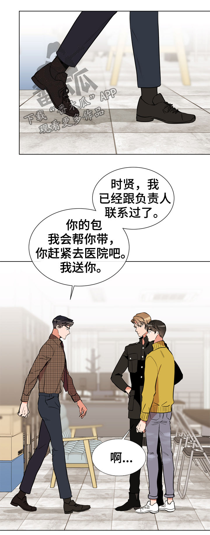 第67话10