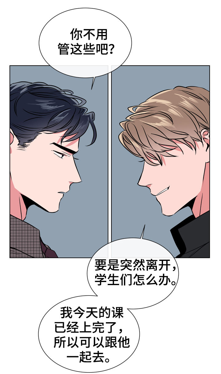 第67话12