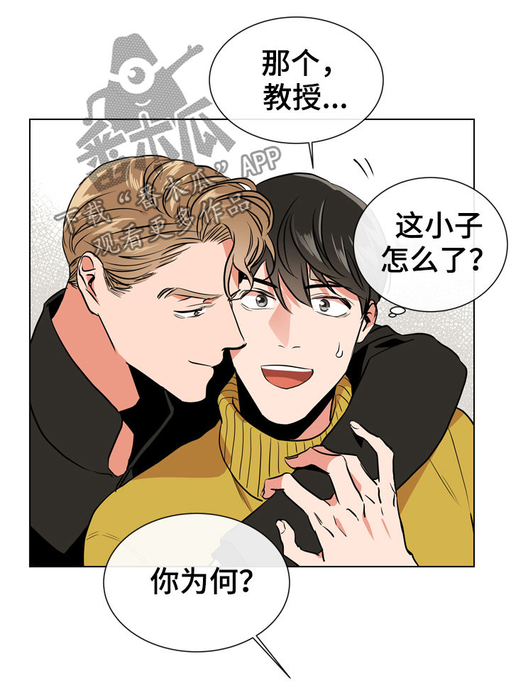 第67话13