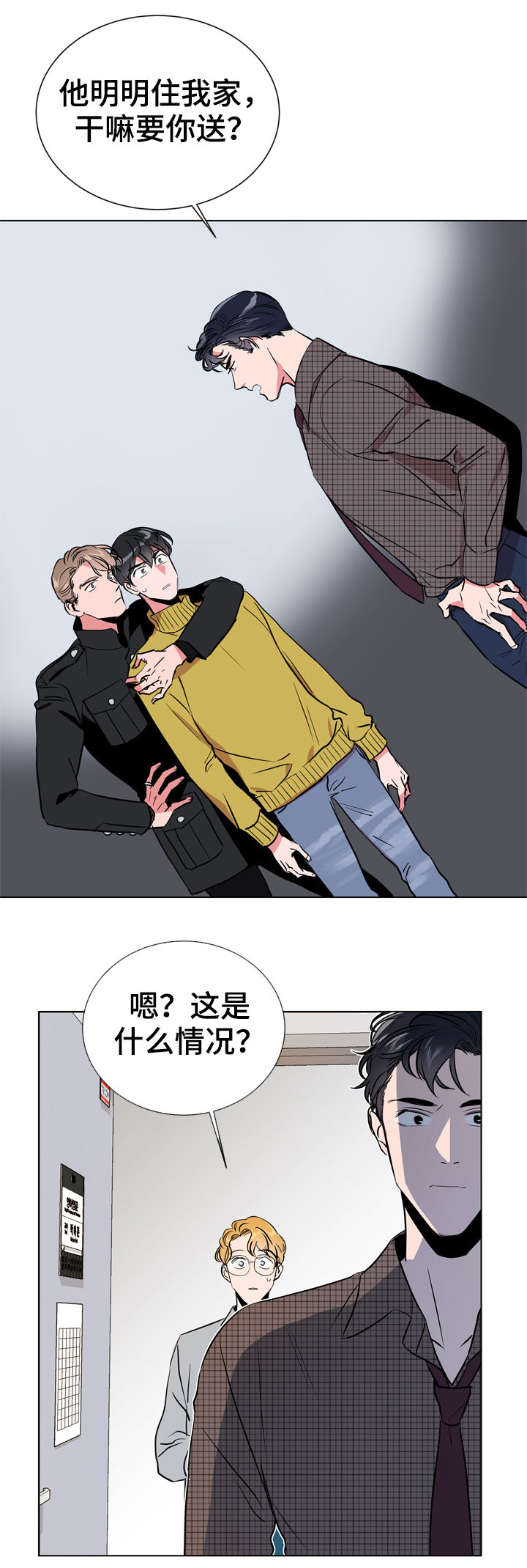 第67话14