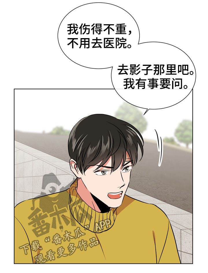 第67话17