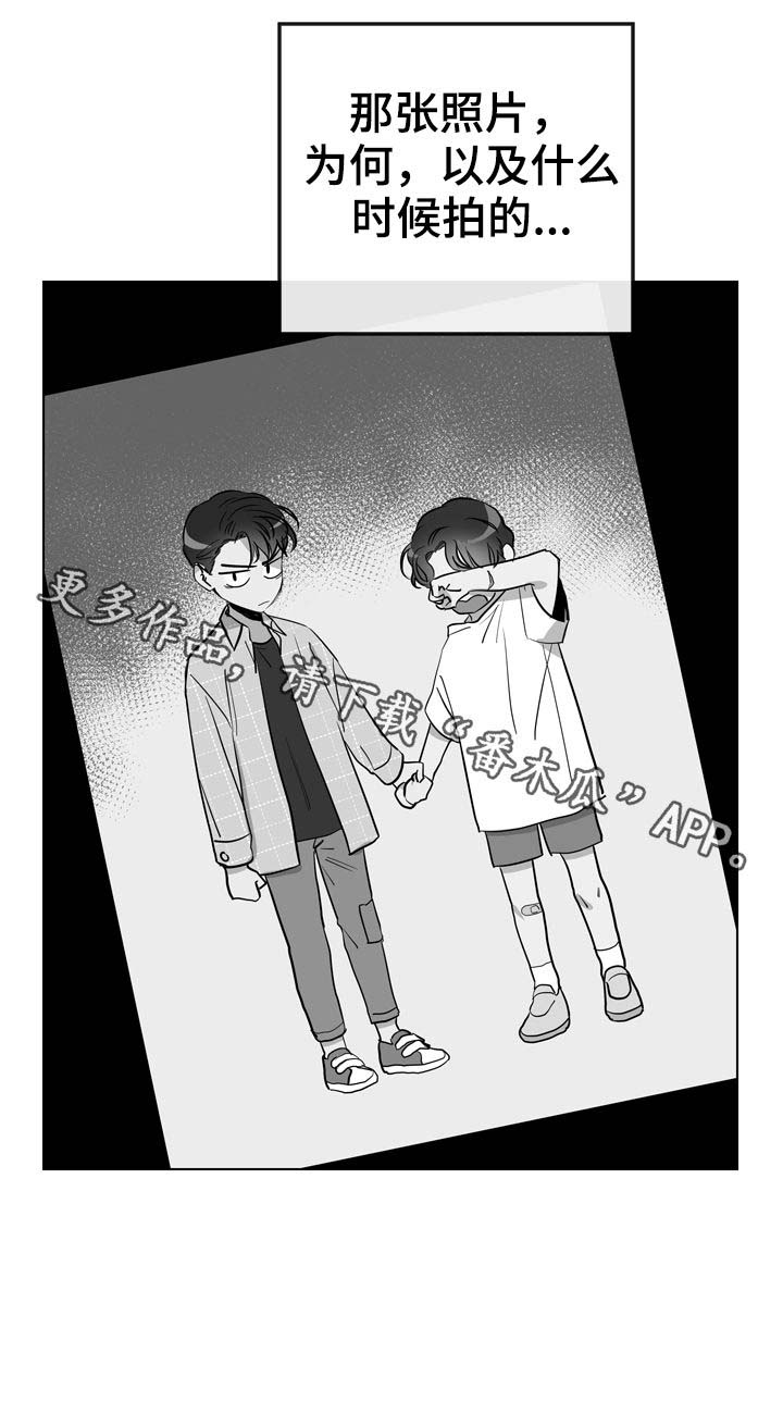 第67话19