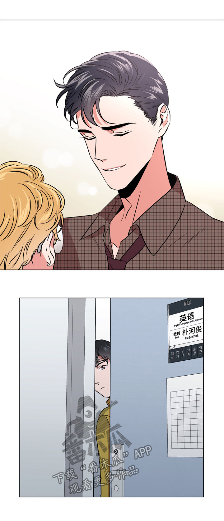 第67话2