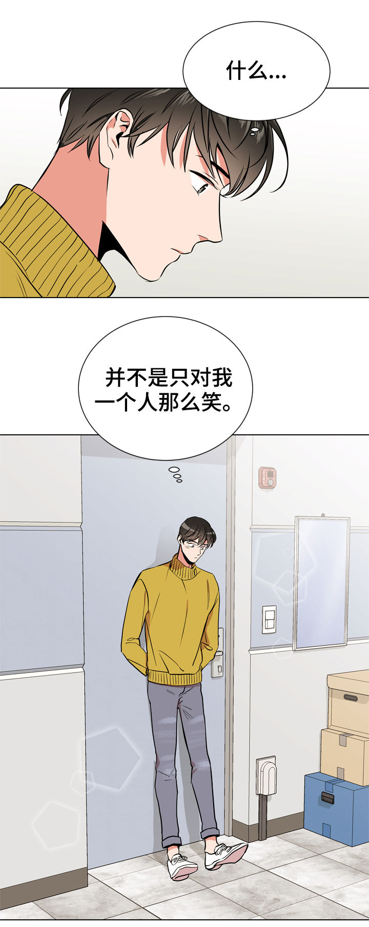 第67话3