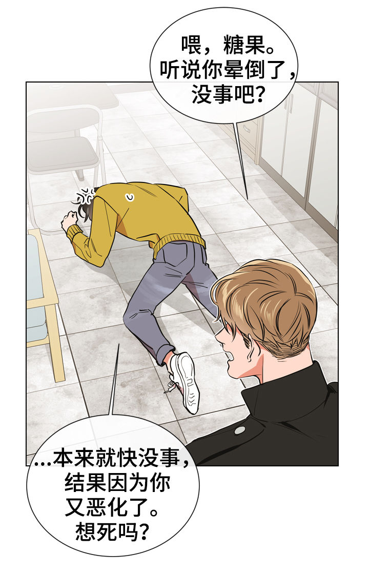 第67话7