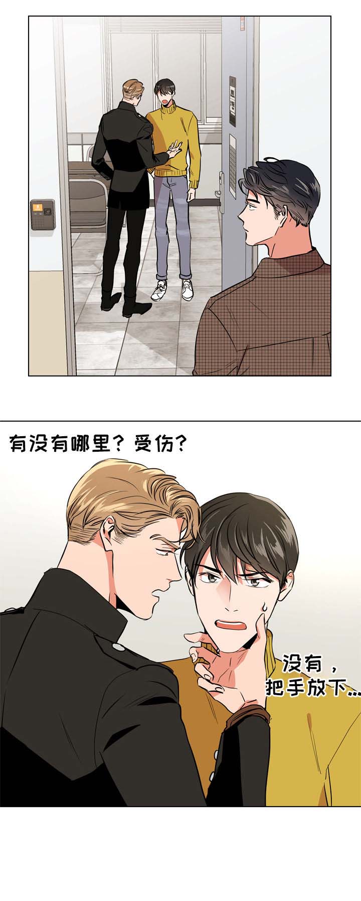第67话9