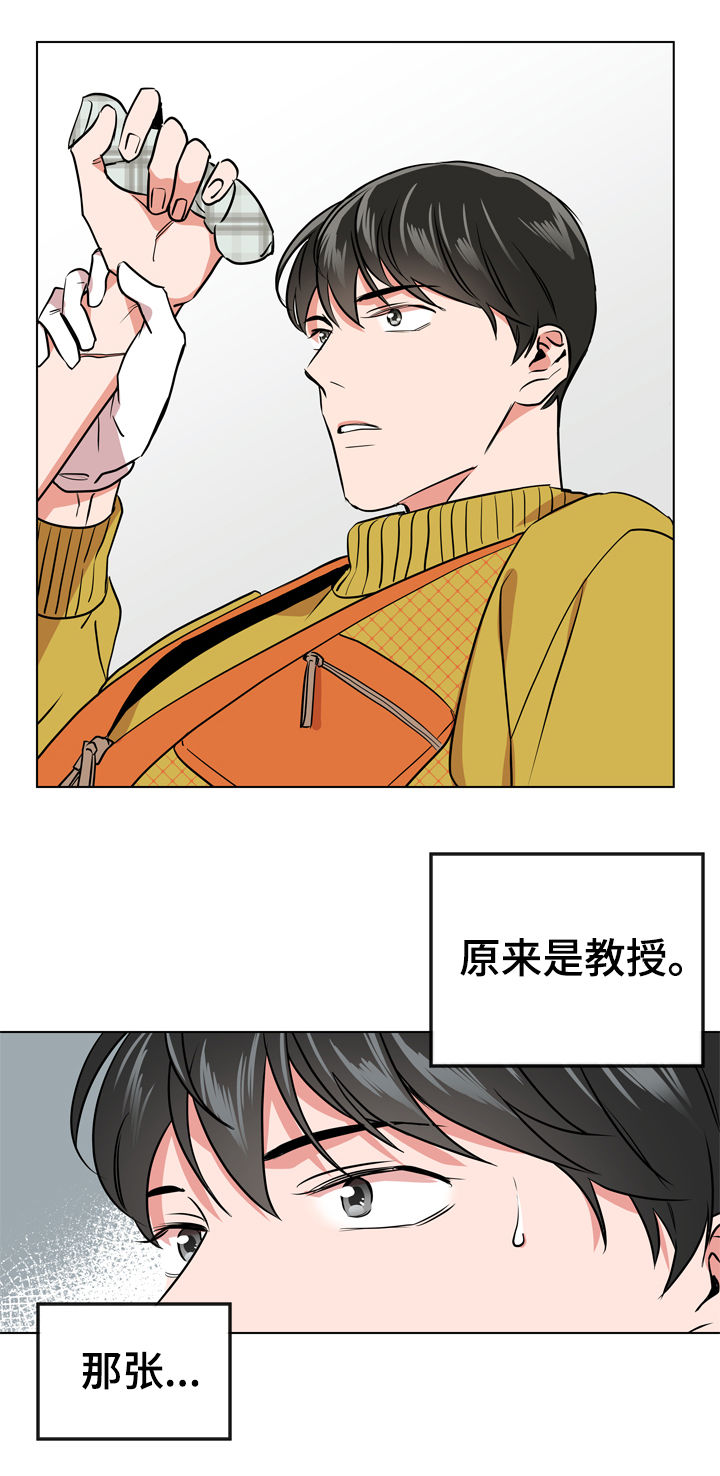 第66话10