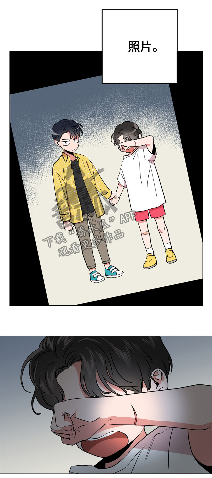 第66话11
