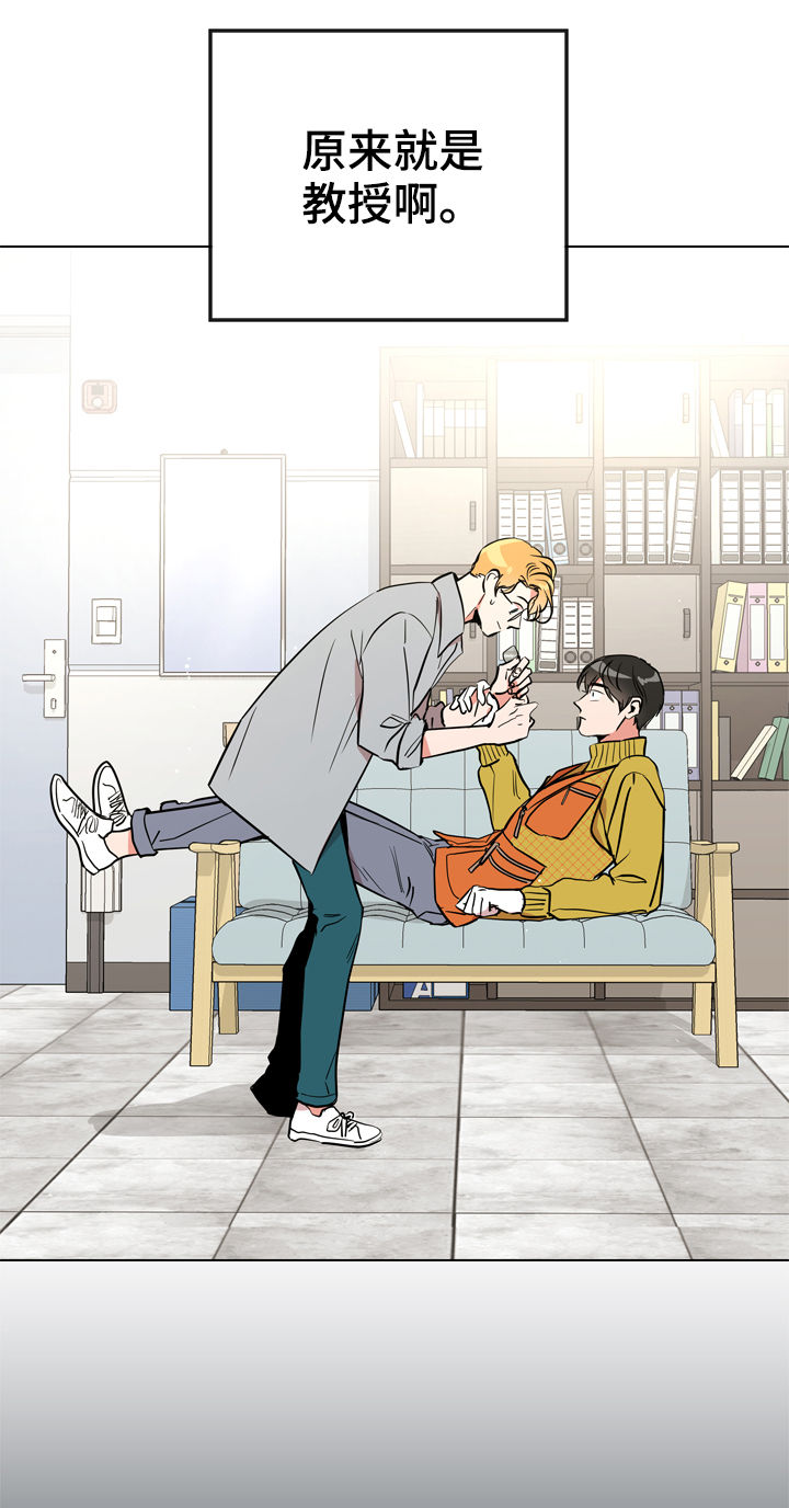 第66话12
