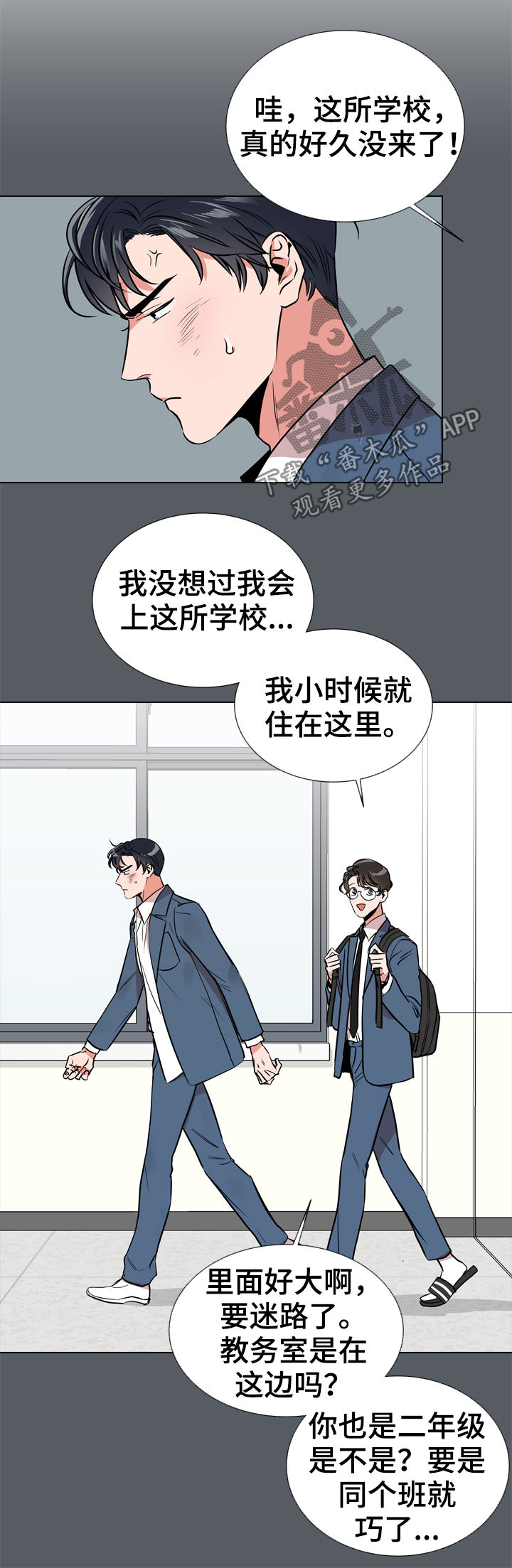 第66话13