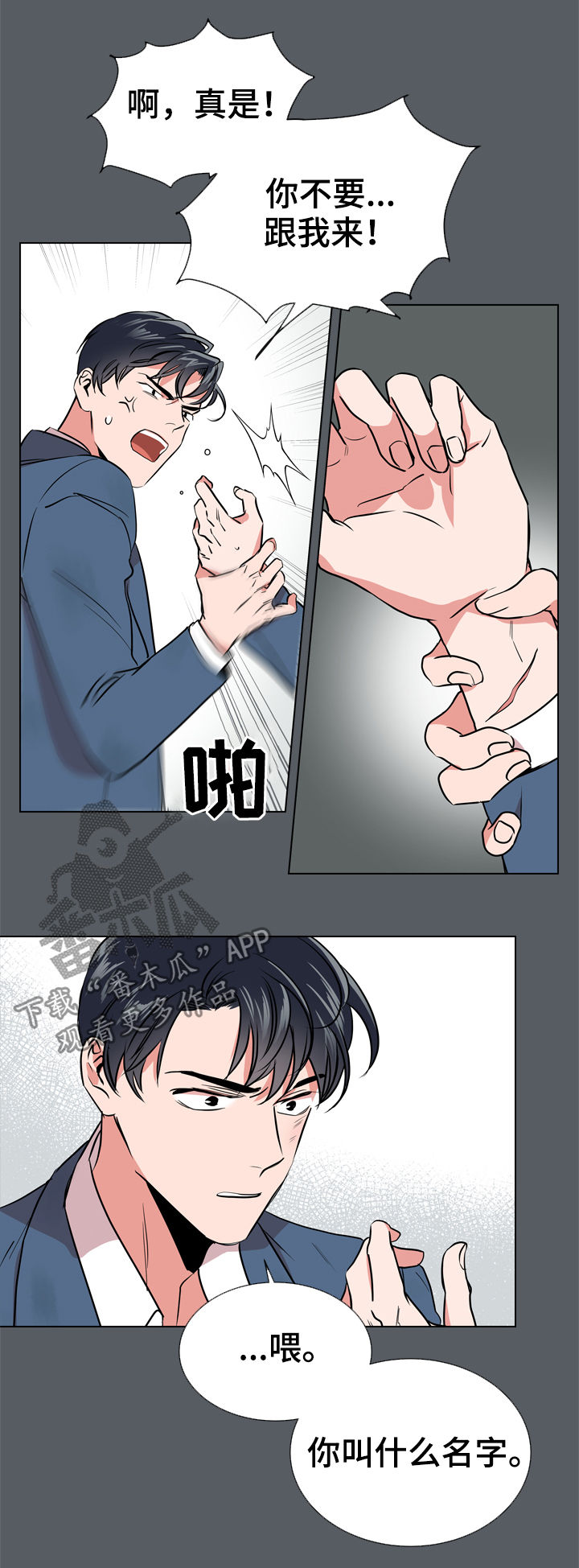 第66话14
