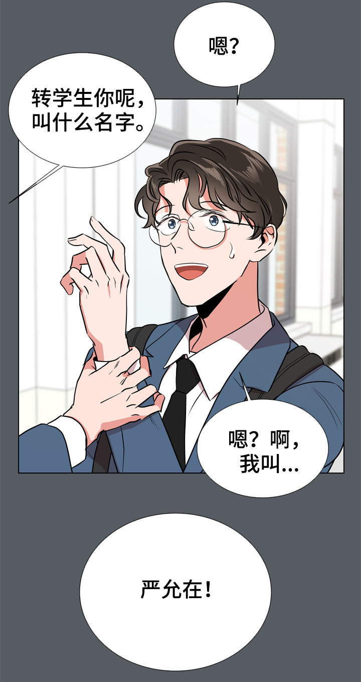 第66话15