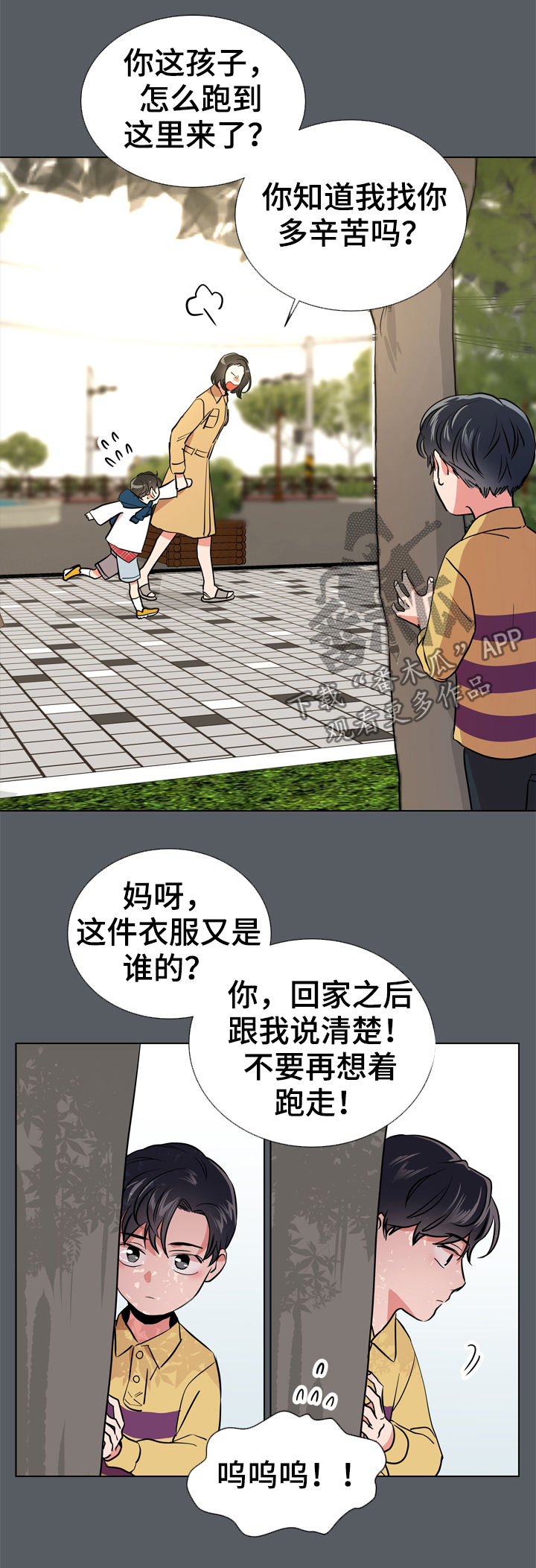 第66话16
