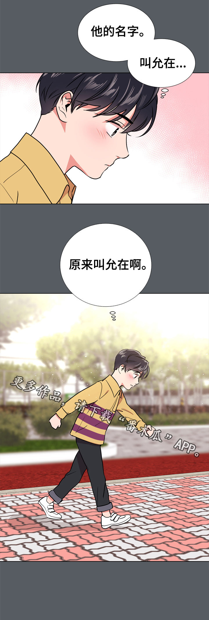 第66话17