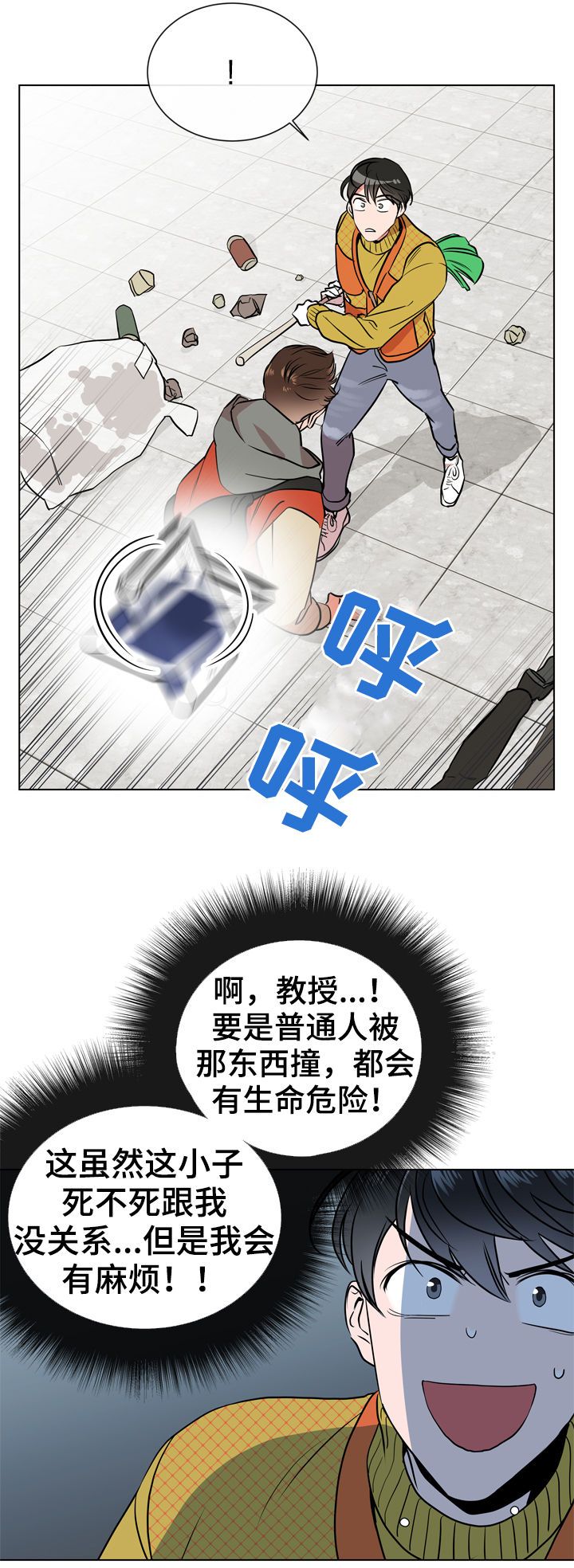 第66话3