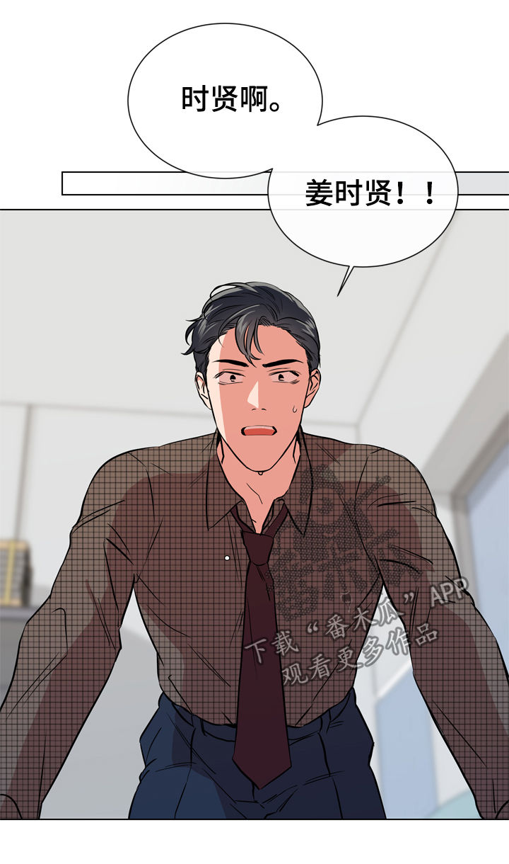 第66话6