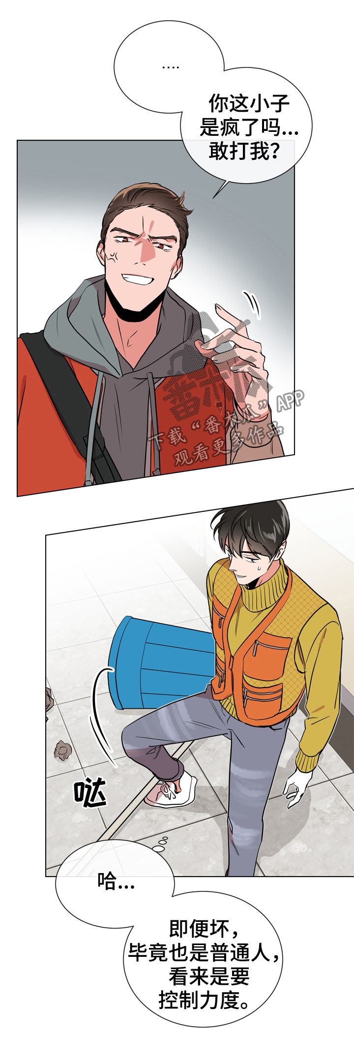 第65话10