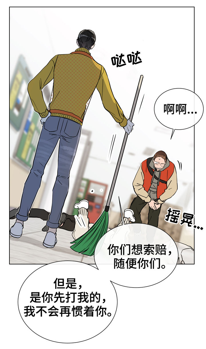 第65话17