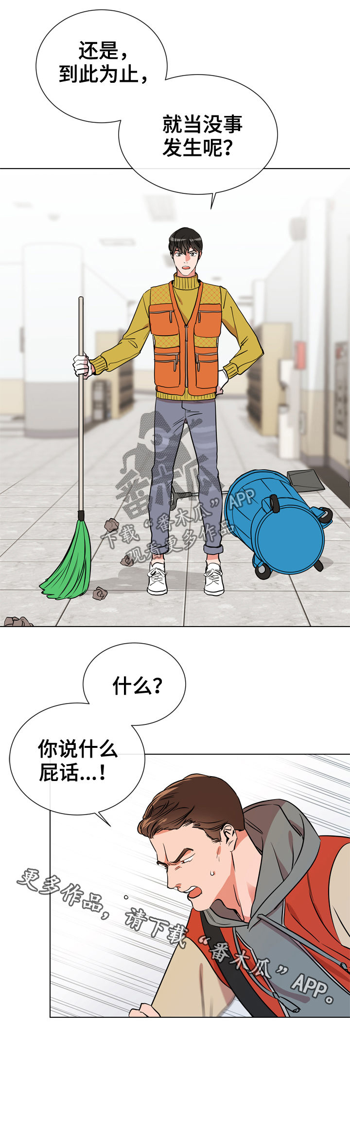 第65话18