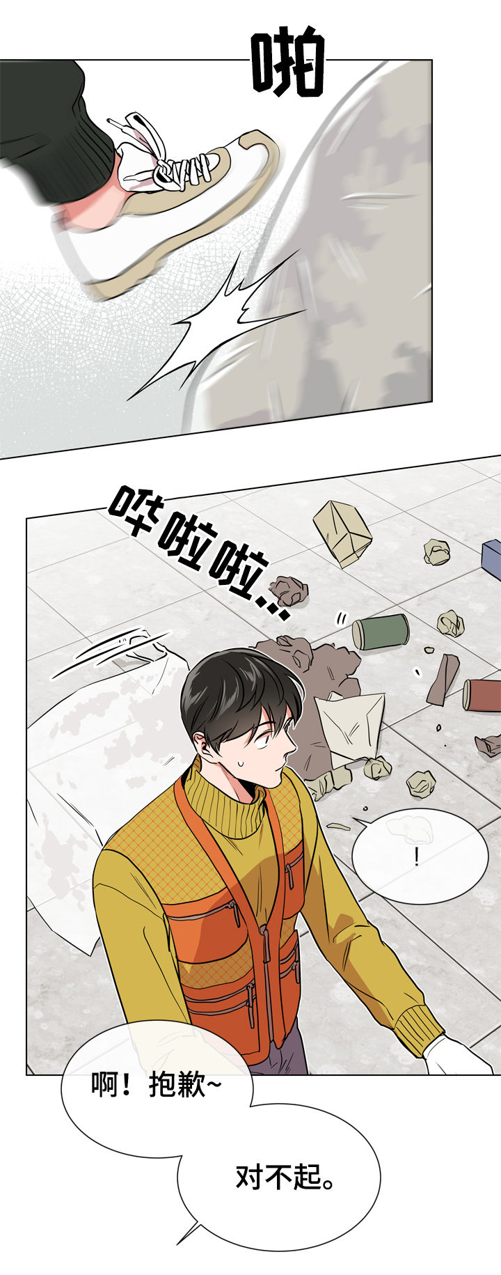 第65话2