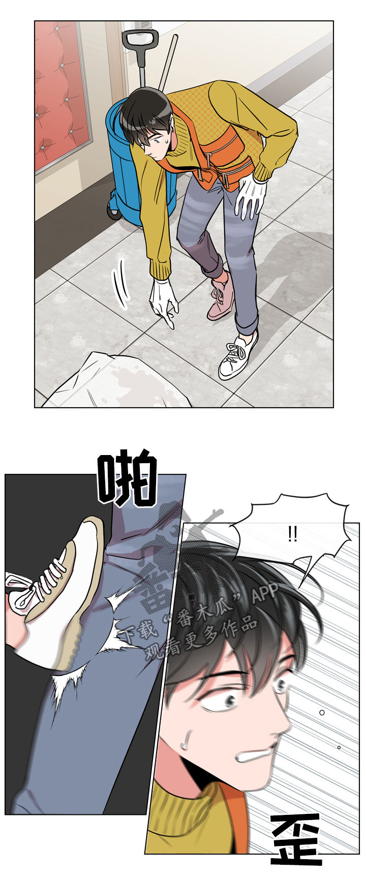 第65话5