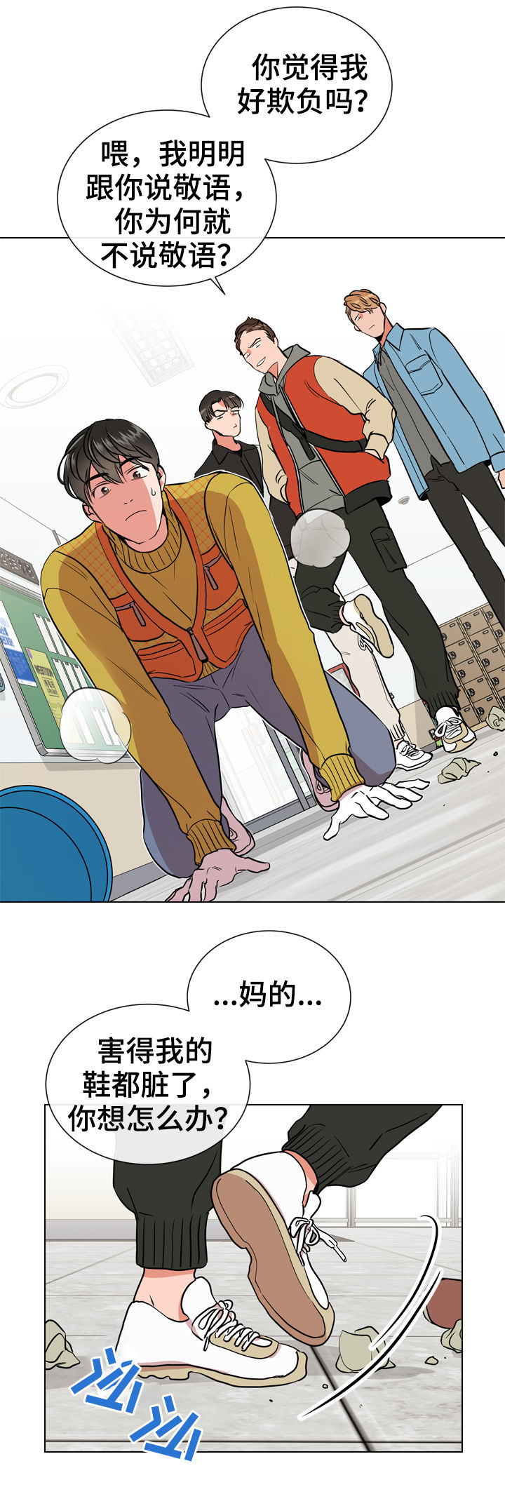 第65话6