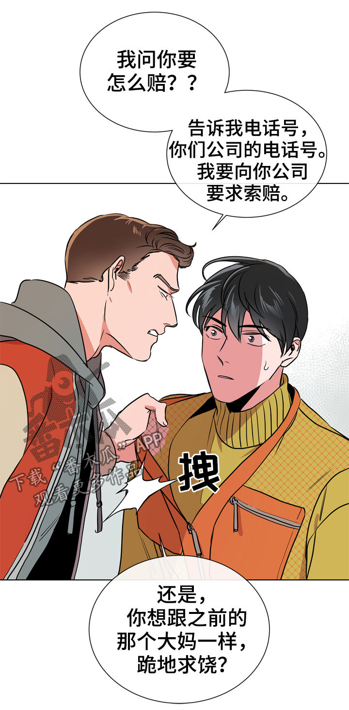 第65话8