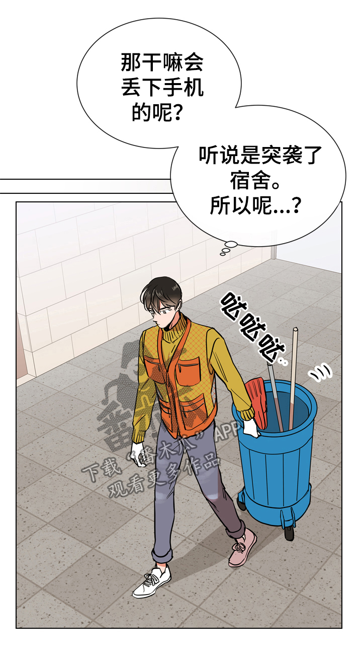 第64话10