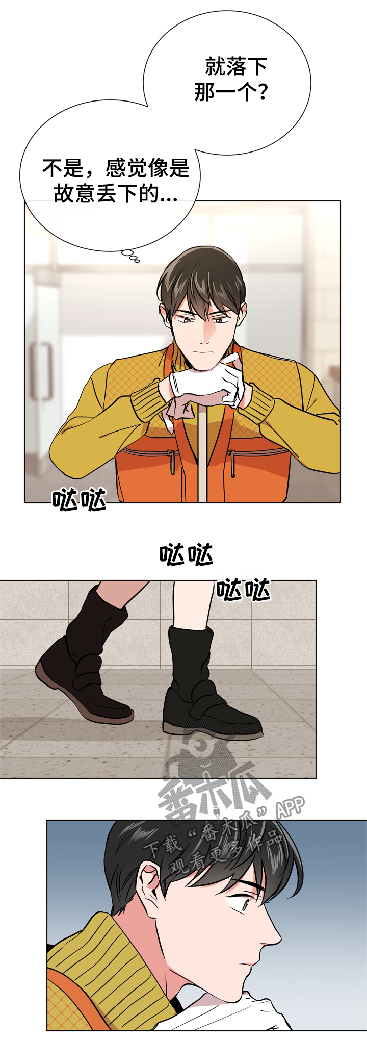 第64话11