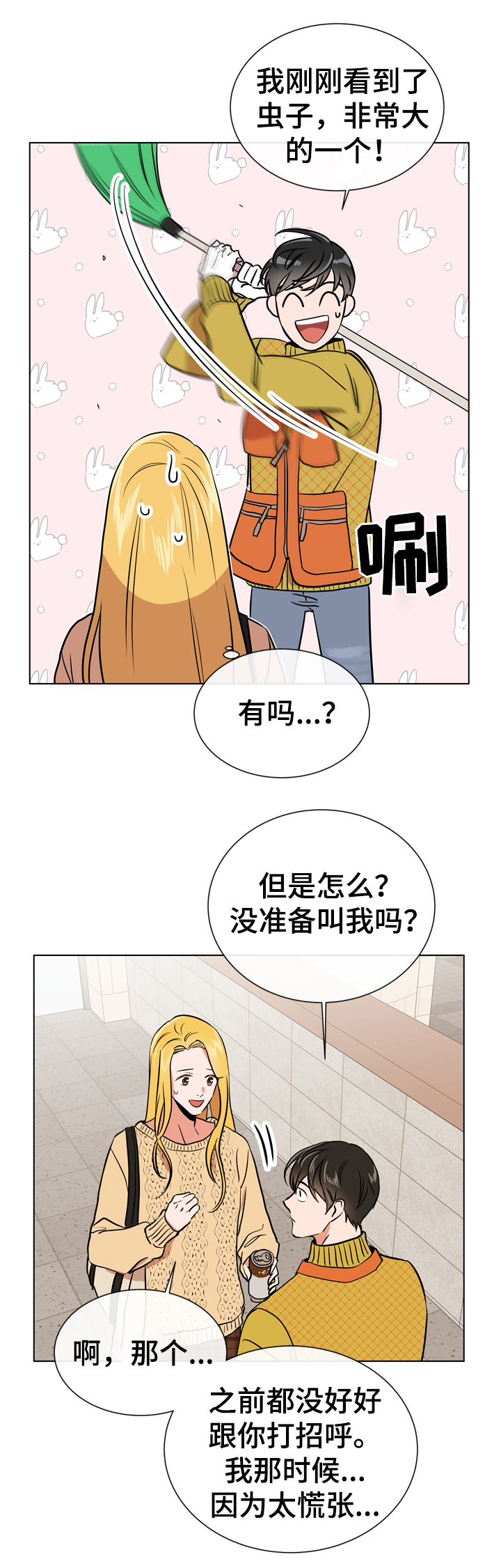 第64话14