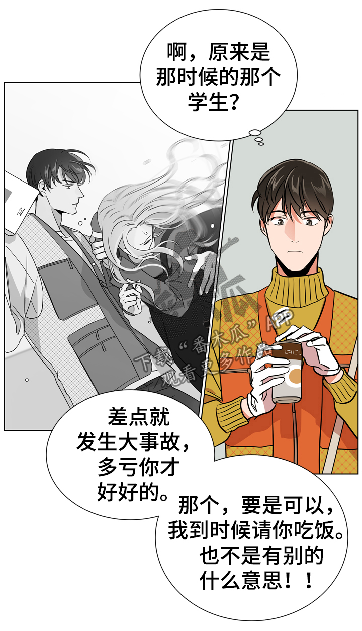 第64话15