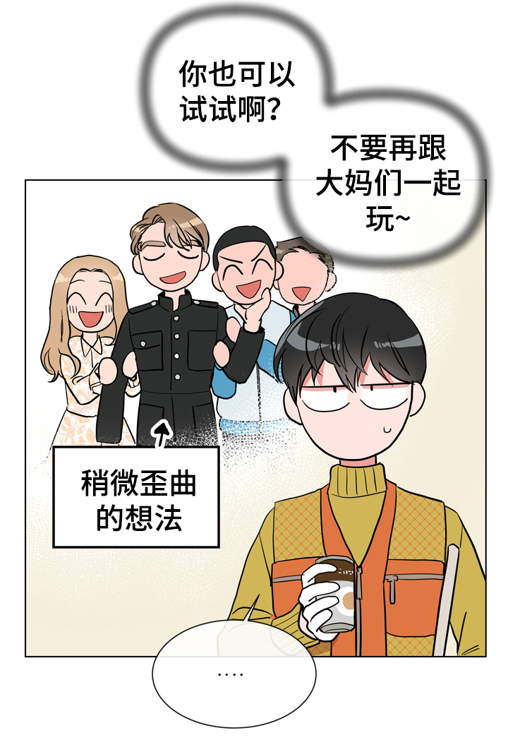 第64话16