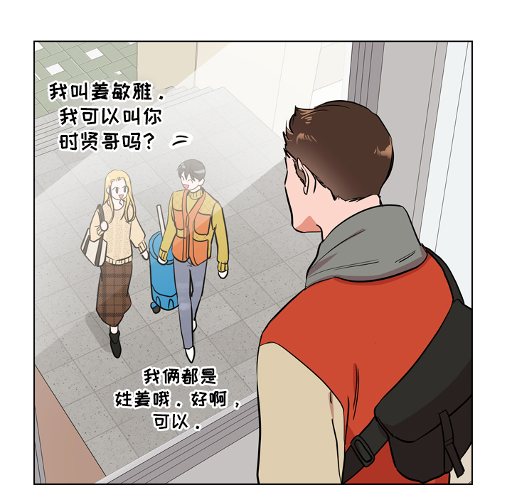 第64话18