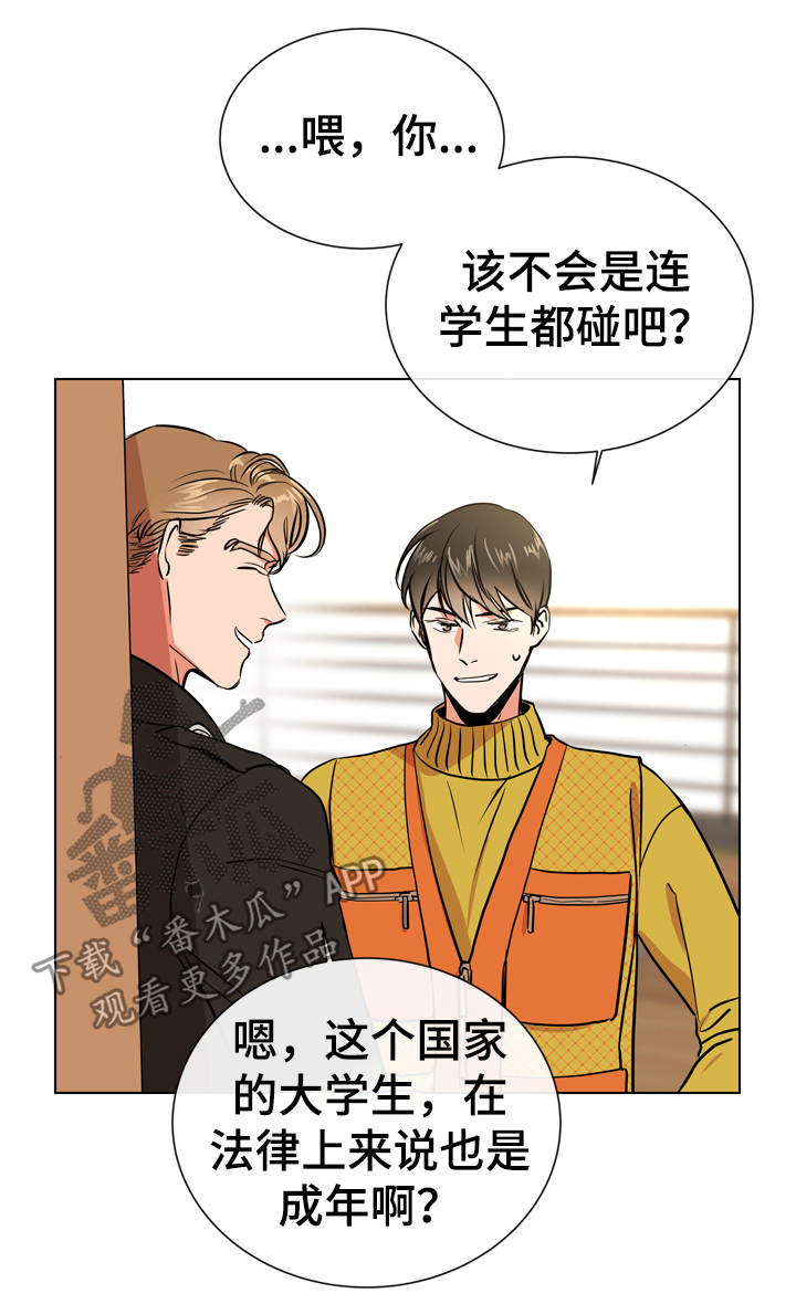 第64话2