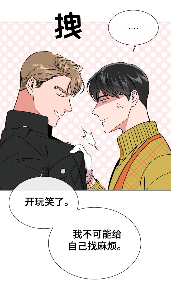 第64话3