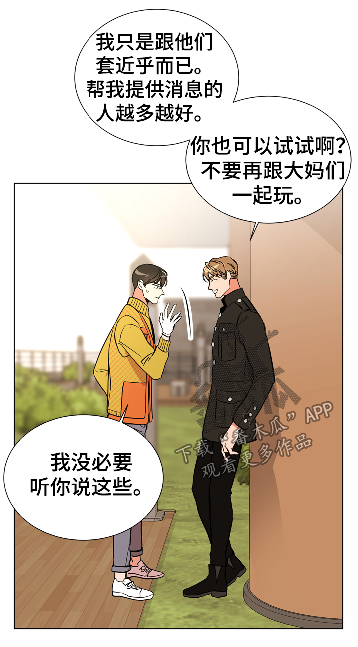 第64话4