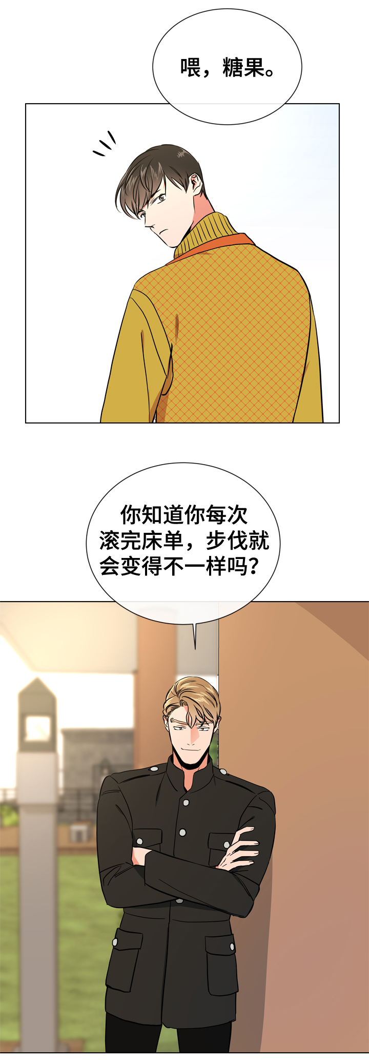 第64话7
