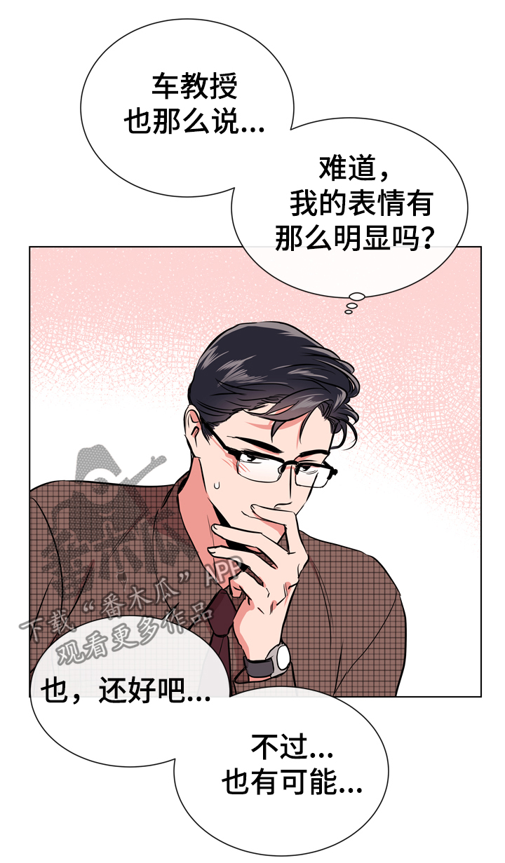 第63话10