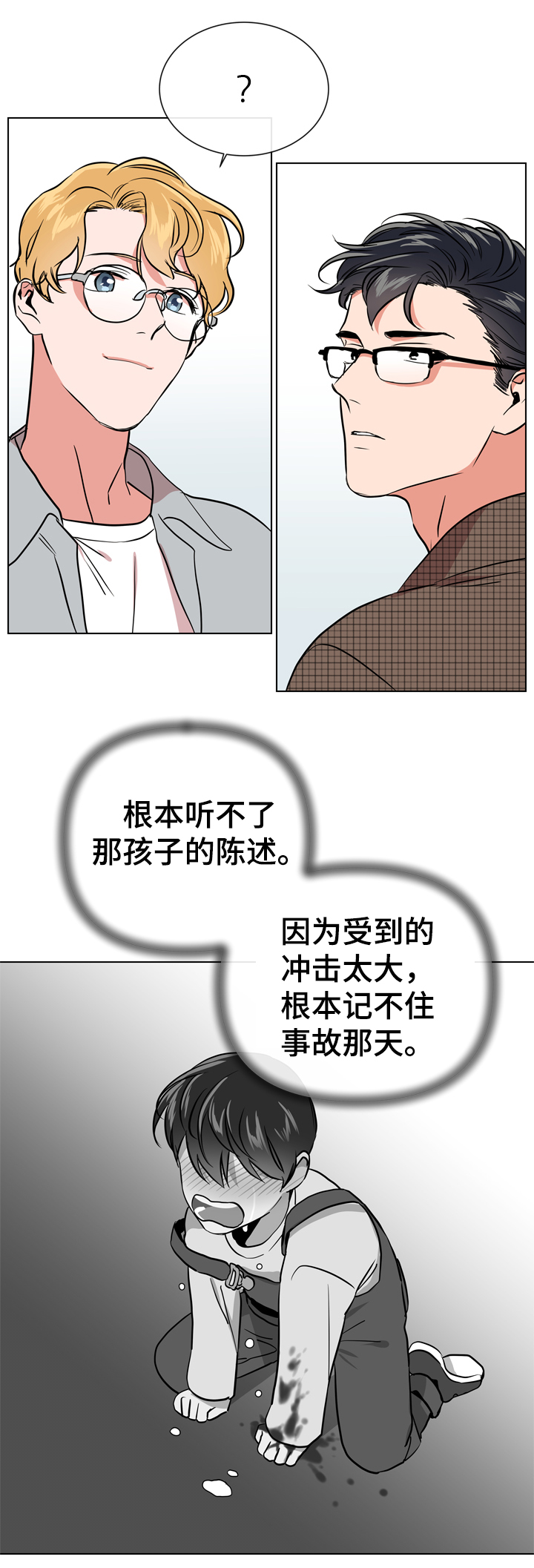 第63话11