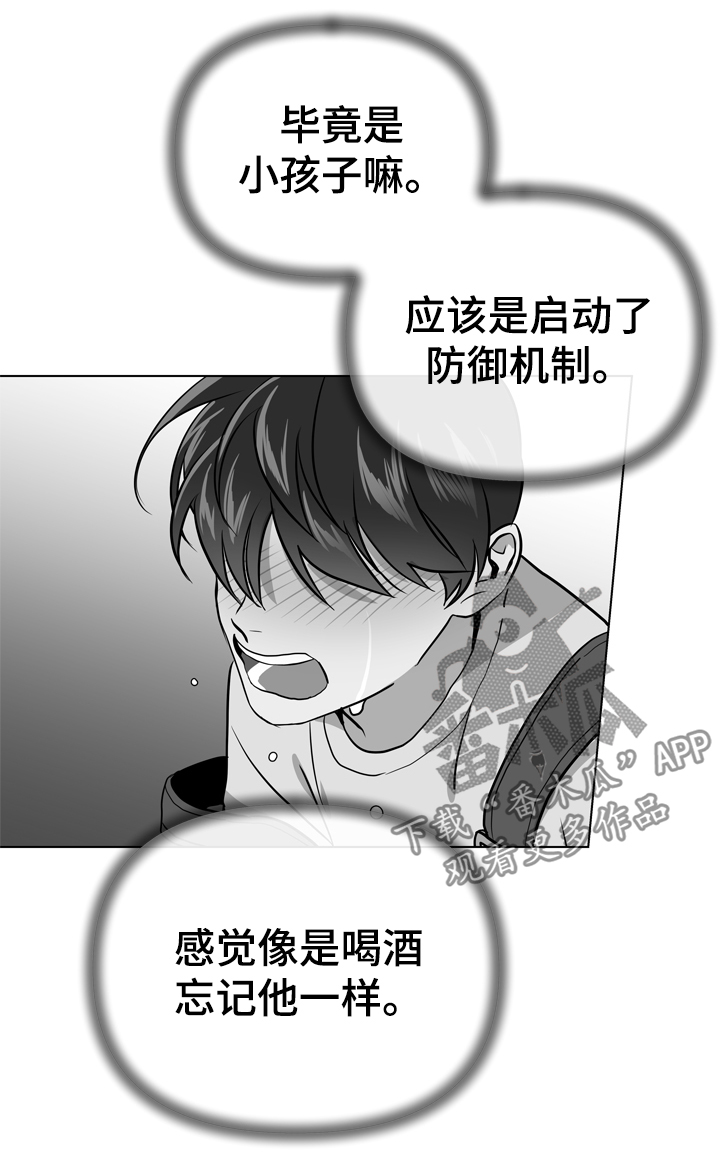 第63话12