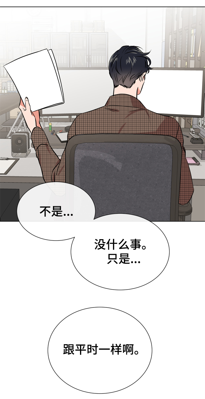 第63话13