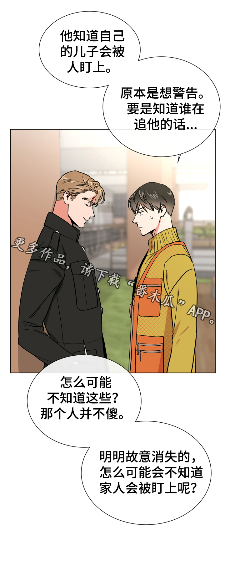 第63话15